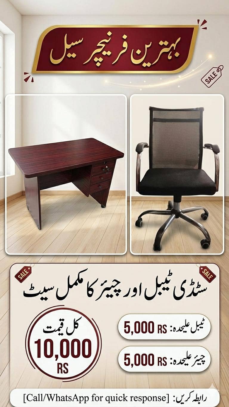 Study table & chair 0