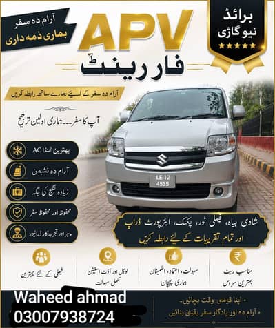Suzuki APV 2012