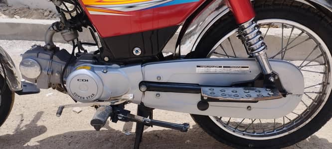 SUPER STAR 70CC