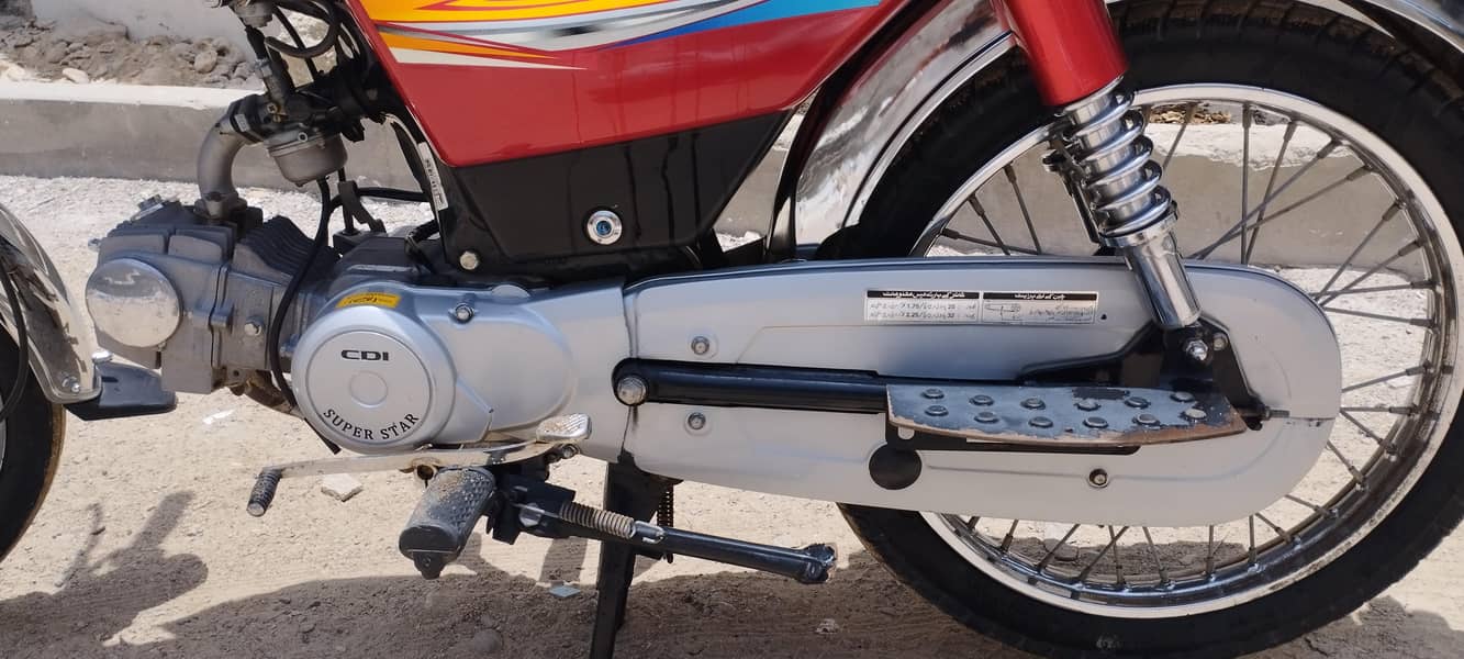 SUPER STAR 70CC 0