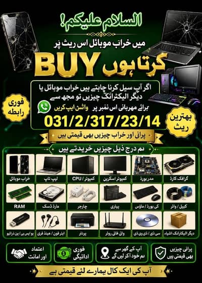 kharab Dead mobile purchase plz contact on Whatsapp 03123172314