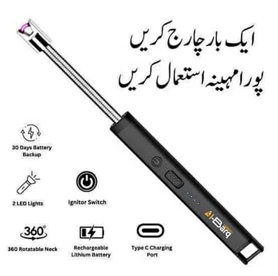 Electric lighter