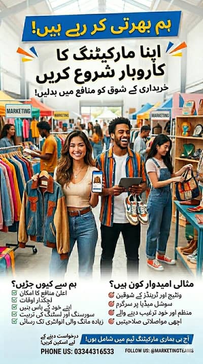 Marketing