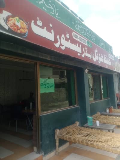 hotel for sale in mansehra