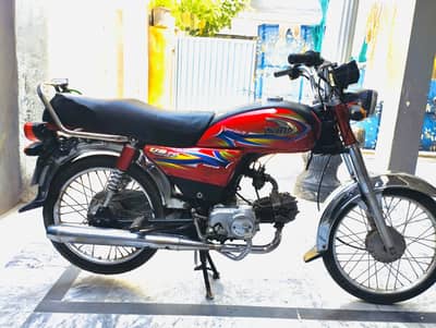 United 70 2022 Model Islamabad Number