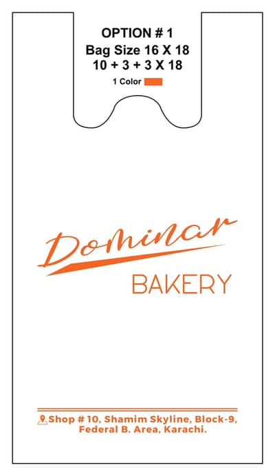 bakery k liye sellman helper ki zaroorat hai