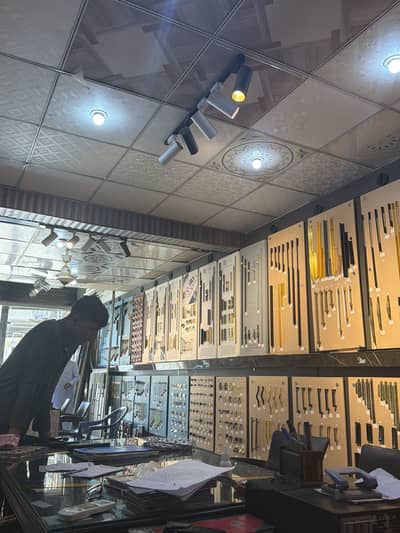 Hardware shop experience worker needed