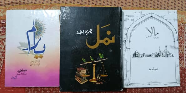 Novels
