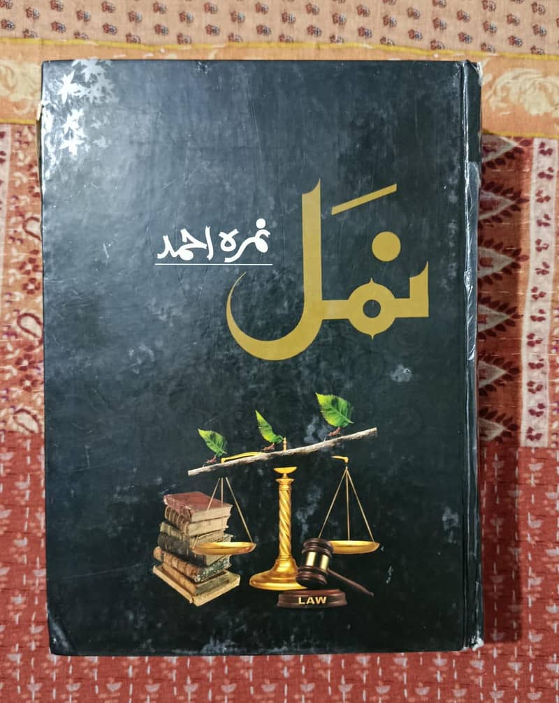 Novels 2