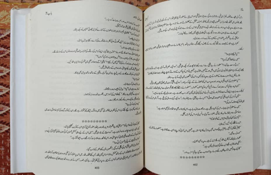 Novels 6