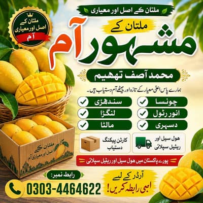 Best mangoes available