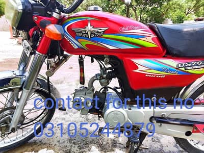 New Bike For Sale Only Call No SMS