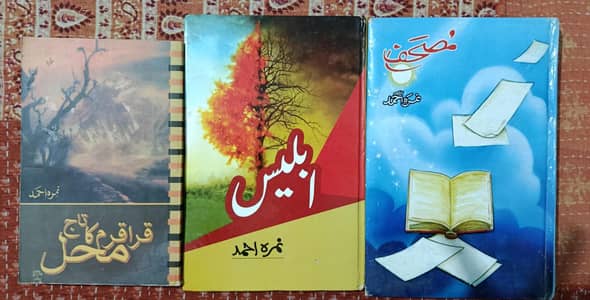 Novels