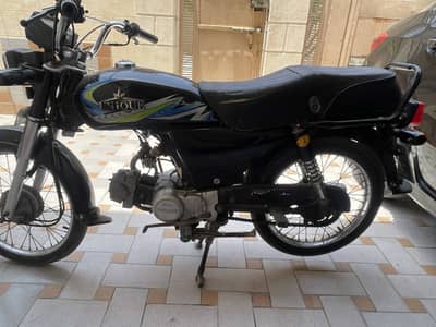 Unique 70 2021