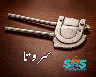 Sarota Cutter - Siruta Cutter for Chaliya and dry fruits cutting