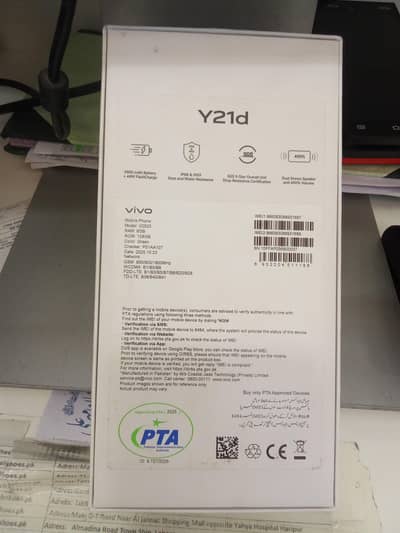 Vivo Y21
