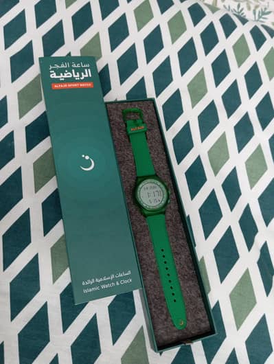 AL FAJR SPORT WATCH