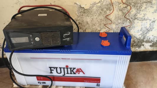 UPS with Battery