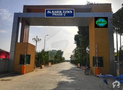 5 MARLA PLOT FOR SALE IN BAHRIA ORCHARD