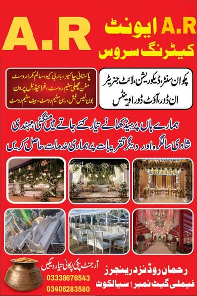 booking jarii ha