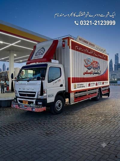 fuso canter 22 foot container for monthly contact
