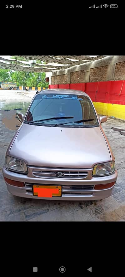 03219222074 contact