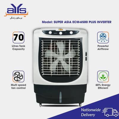Air Cooler for Sale – Excellent Condition | Powerful Cooling