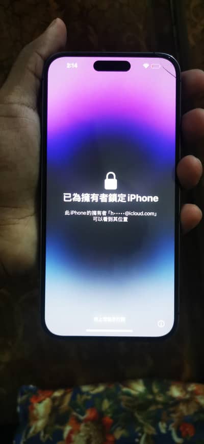 Apple iPhone 14 Pro Max