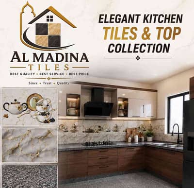al Madina interior