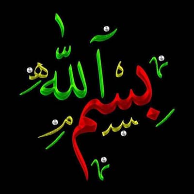 Qalandar Hussain 