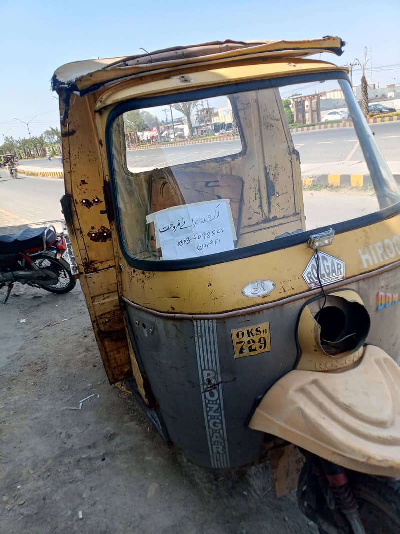 loader rickshaw 1