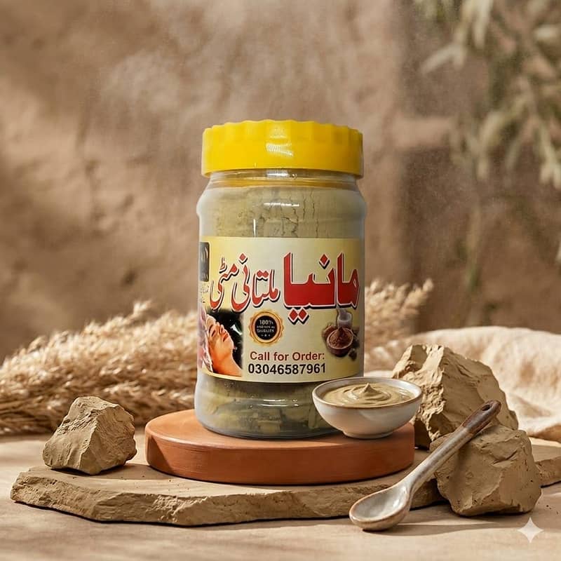 Multani, Mitti 0