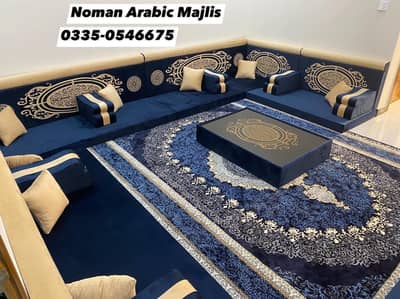 Simple Majlis Sofa - Noman Arabic Majlis