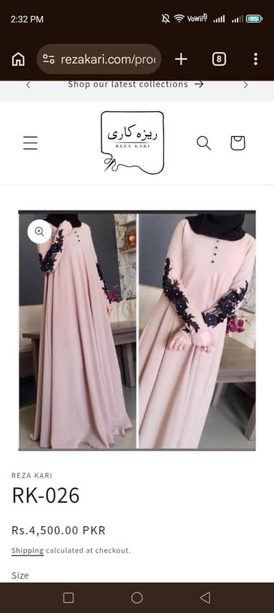 Pink Maxi Abaya