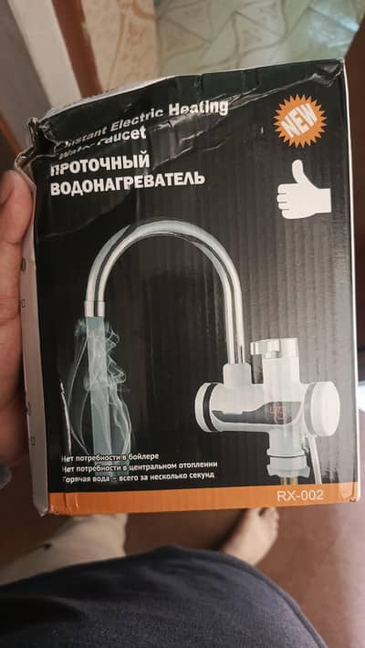 watar heeter instanat
