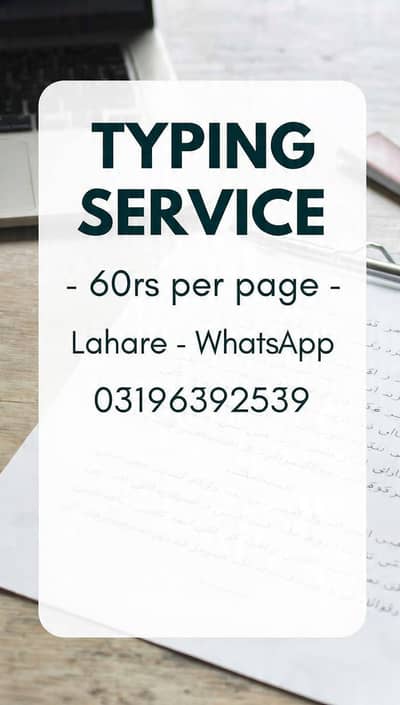 Urdu English Typing Service - 60rs/Page Lahore