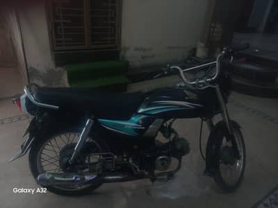 CD 70 Dream