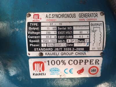 generator 15 kv gas and petrol
