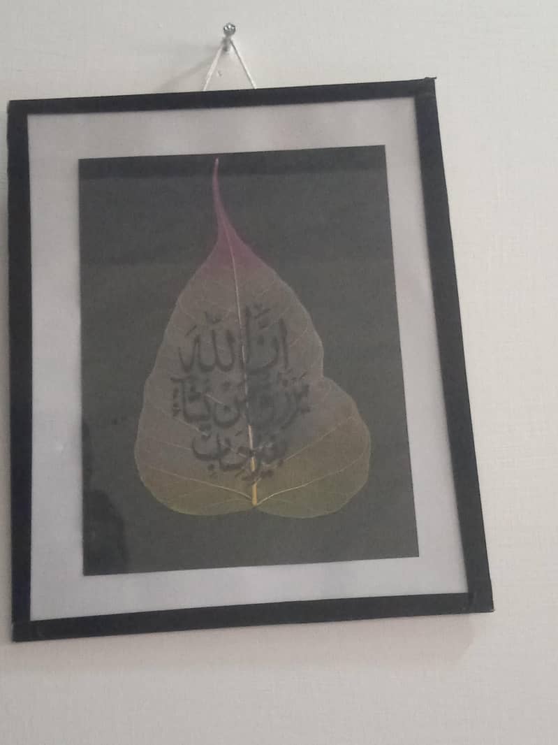 frame 1