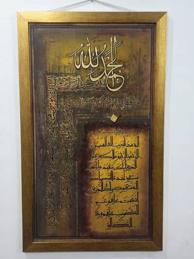 calligraphy art