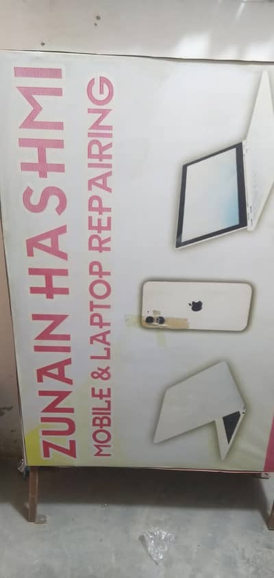 nolight sign bord