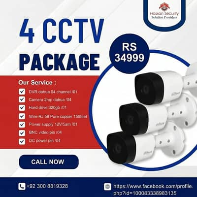 dahua brand and Hikvision and all over works