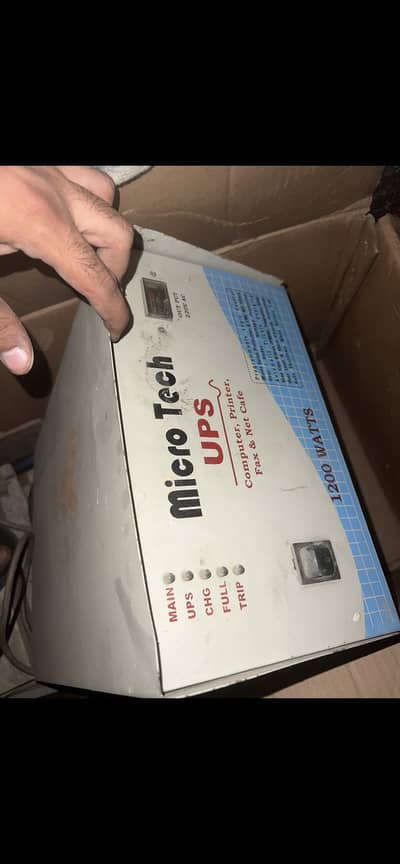 1200 watts UPS