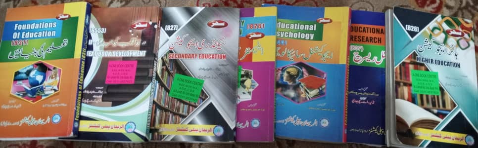 M. Ed 1.5 year (Teacher Education) Books. Allama Iqbal University