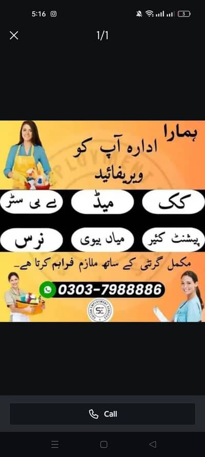 |Maid|Babysitter|helper| patient care |nany|