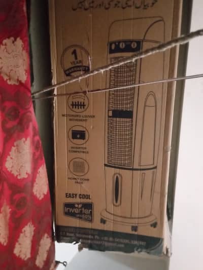 N. B dc inverter eir colar
