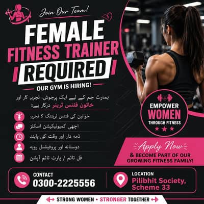 ladies gym trainer
