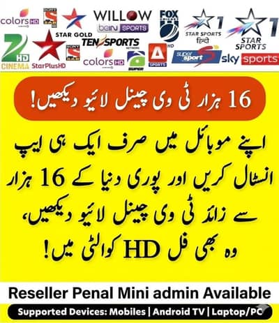 IPTV PREMIUM XC IPTV IPTV SMARTER PRO SUBSCRIPTION