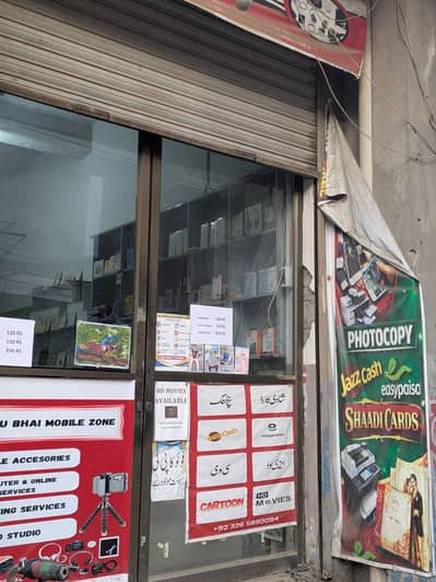Mobile Shop Urgent Sale for rent 10k Hafiz chowk bagrian