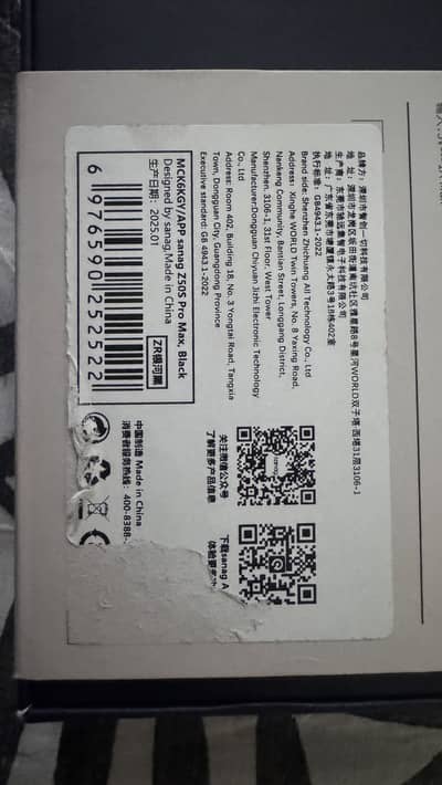 Sanag z50s pro max